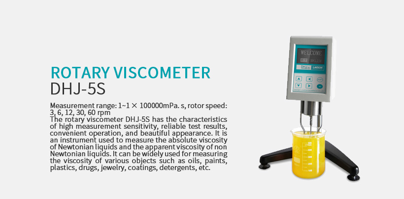 Rotary Viscosity Meter  DHJ-5S